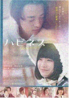 熊出没:重返地球 电影 2026